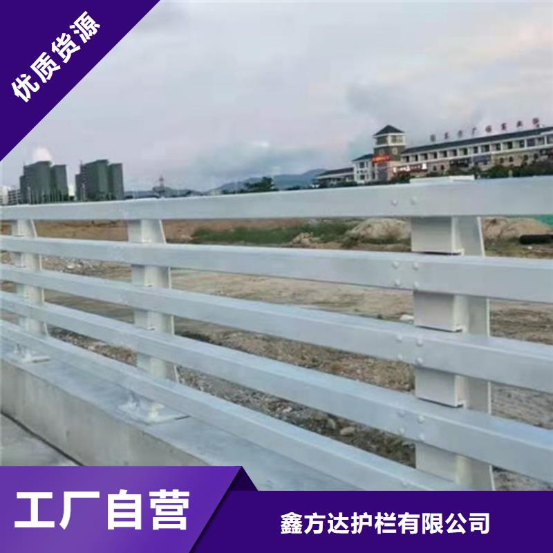 《南京》本地封闭式防撞护栏供应