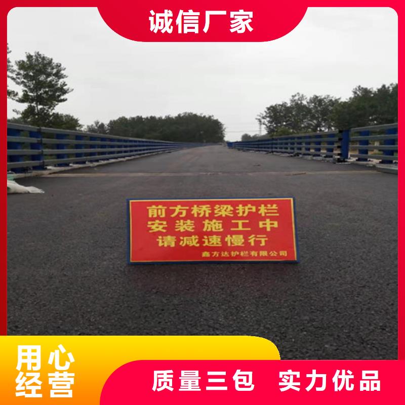 同城<鑫方达>防撞桥梁护栏生产厂家