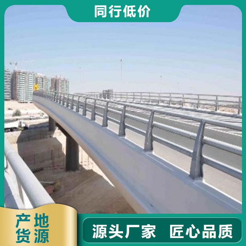 朝阳公路防护栏来料加工