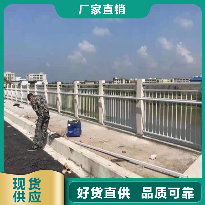 人行道不锈钢复合管栏杆厂家-行业推荐