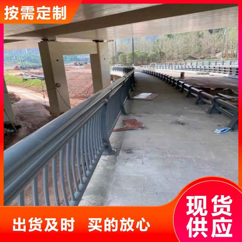 铝合金防撞栏杆厂家发货快