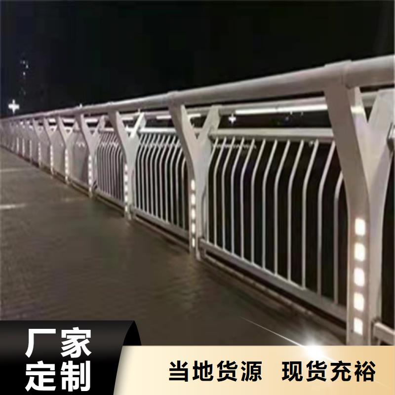 护栏不锈钢复合管栏杆服务周到