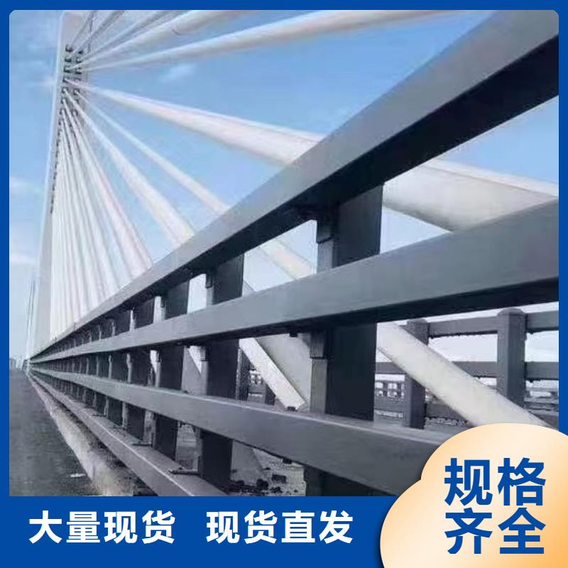 临沧当地鑫方达河道专用护栏桥梁灯光河道护栏加工定制