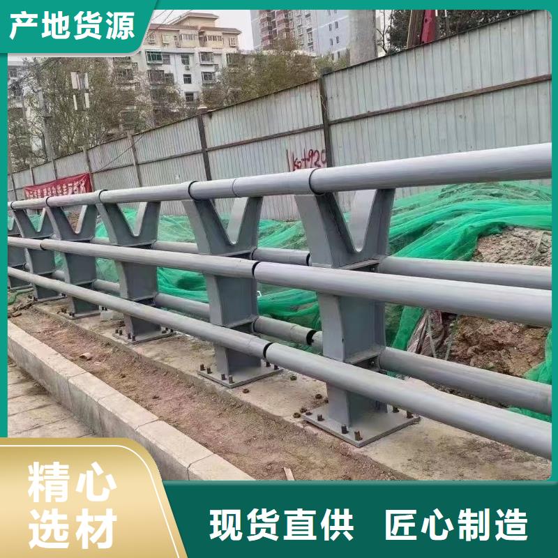 不锈钢复合管水库护栏栏杆-不锈钢复合管水库护栏栏杆货源足
