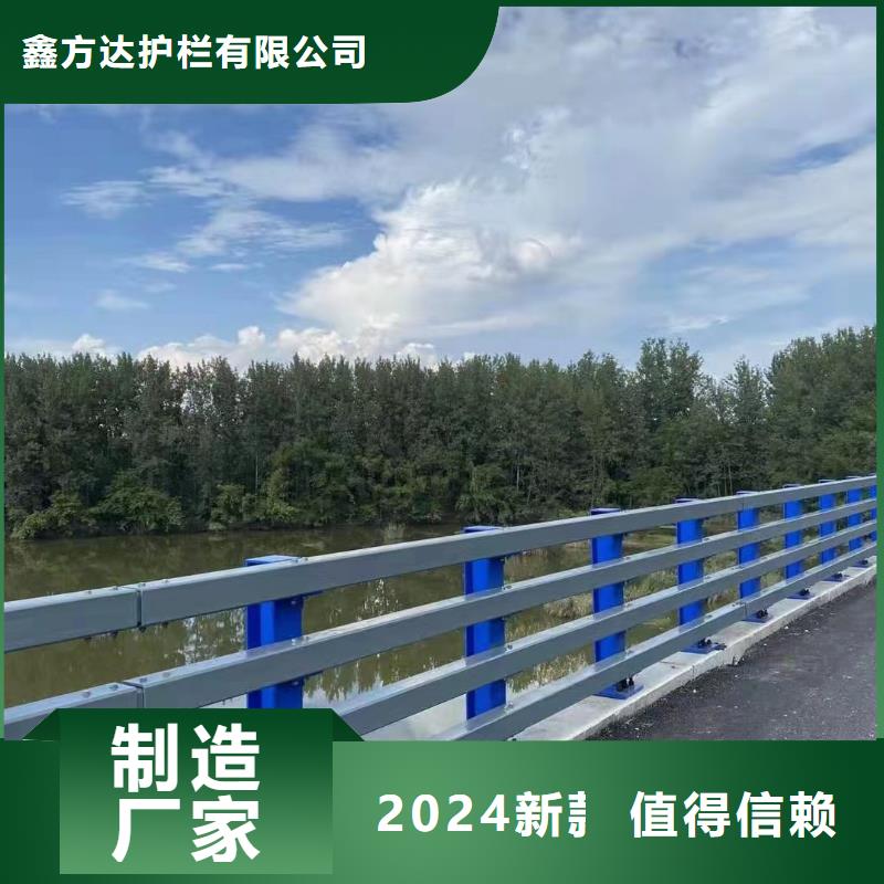 购买鑫方达河道桥梁缆索护栏生产桥梁河道护栏生产厂家