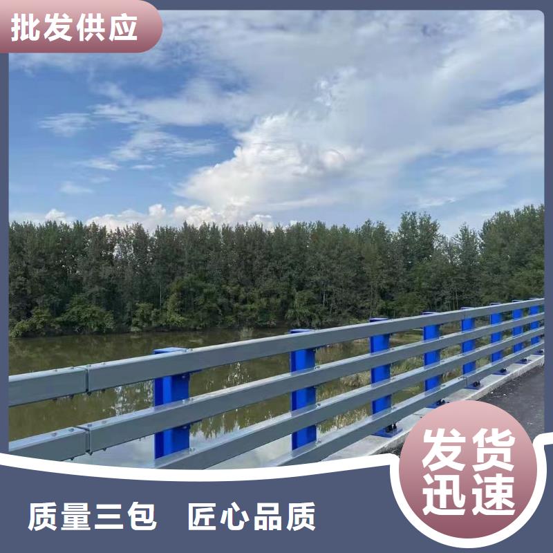 闪电发货鑫方达河道景观护栏护栏水库河道护栏制作厂家