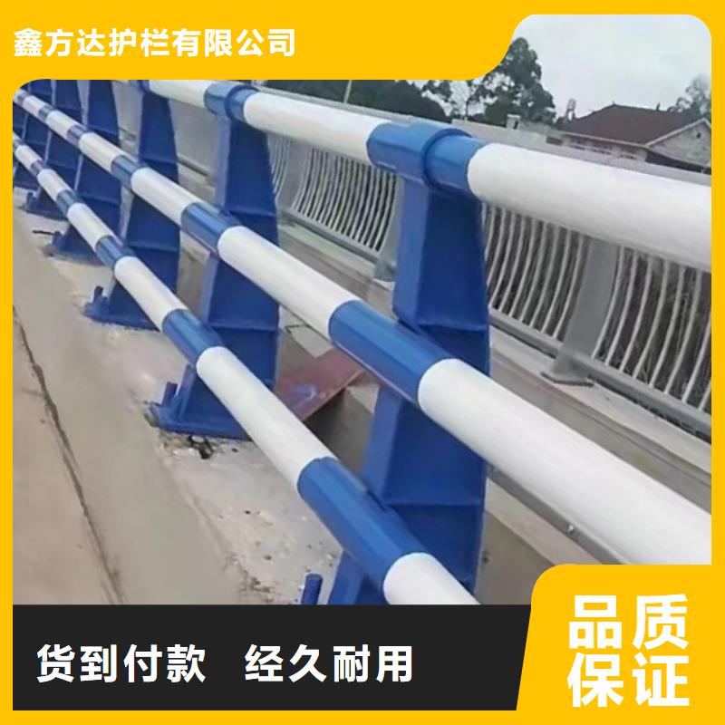 买鑫方达河道桥梁缆索护栏生产桥梁河道护栏多少钱