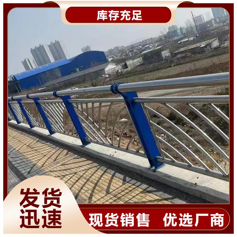 产地工厂鑫方达横管河道栏杆景观河道护栏栏杆哪里可以买到