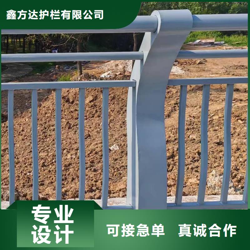 品质保障售后无忧(鑫方达)灯光河道护栏栏杆河道景观铁艺栏杆定制厂家