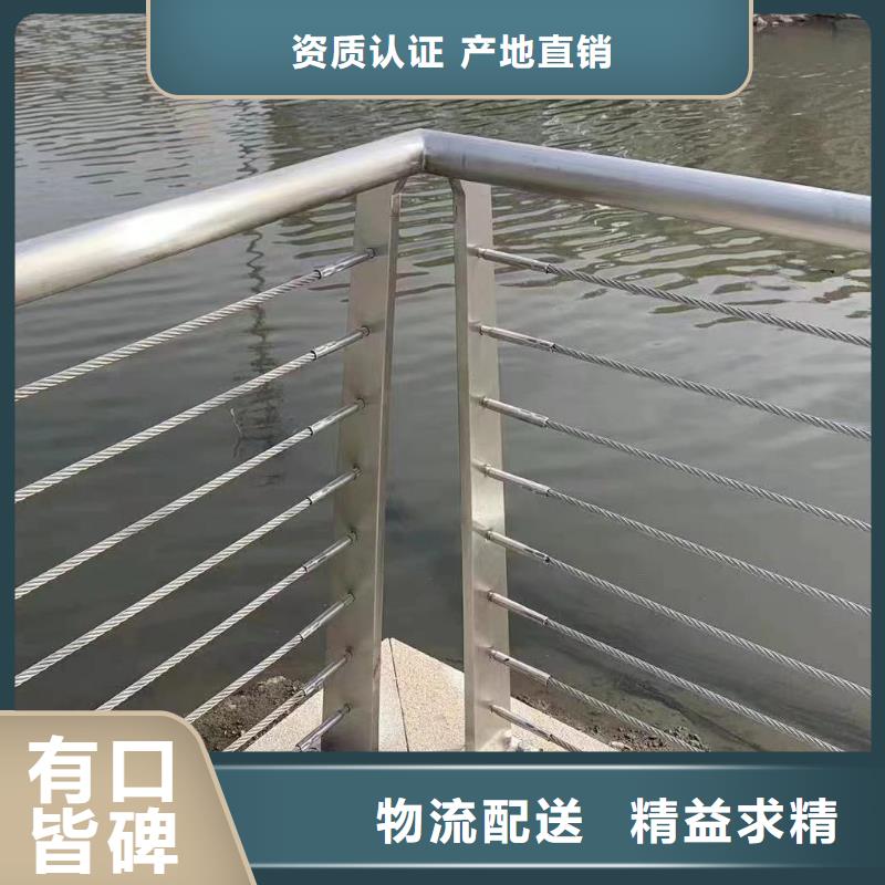 附近《鑫方达》不锈钢河道护栏不锈钢钢丝绳河道栏杆哪里有卖的