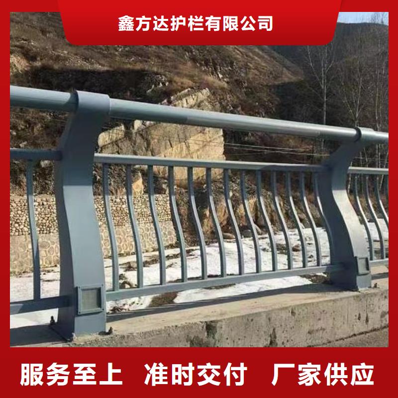 直供【鑫方达】铝合金河道护栏河道景观铝合金栏杆销售公司