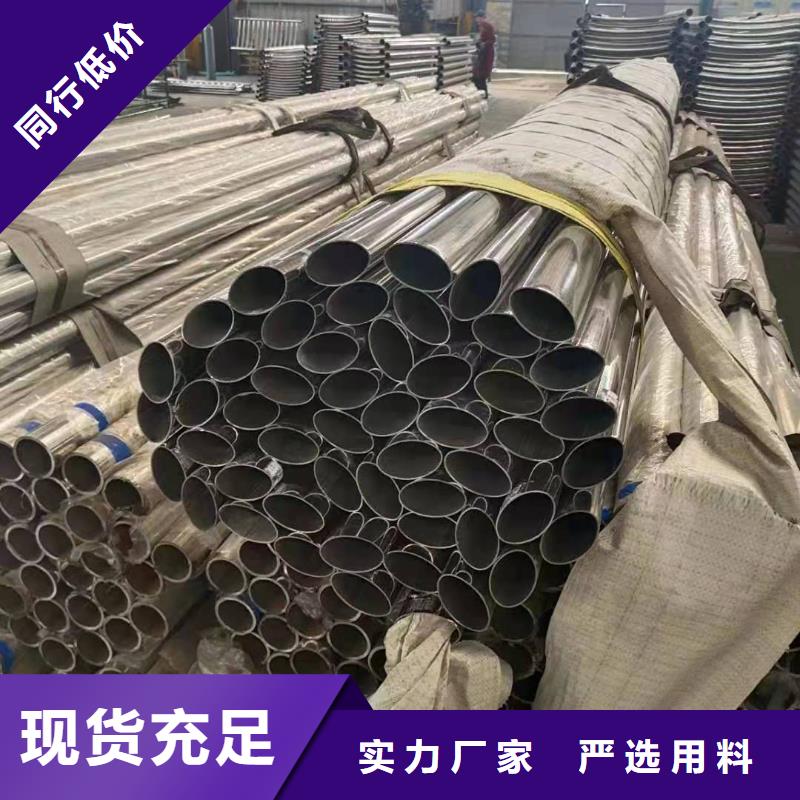 不锈钢复合管_【天桥护栏栏杆】库存齐全厂家直供