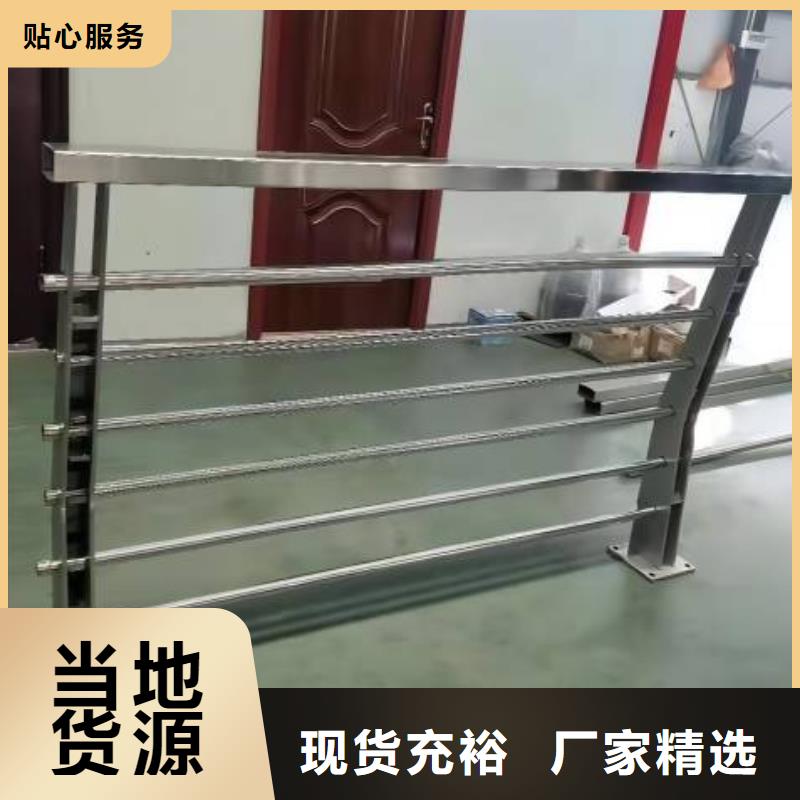 不锈钢复合管立柱品质可靠