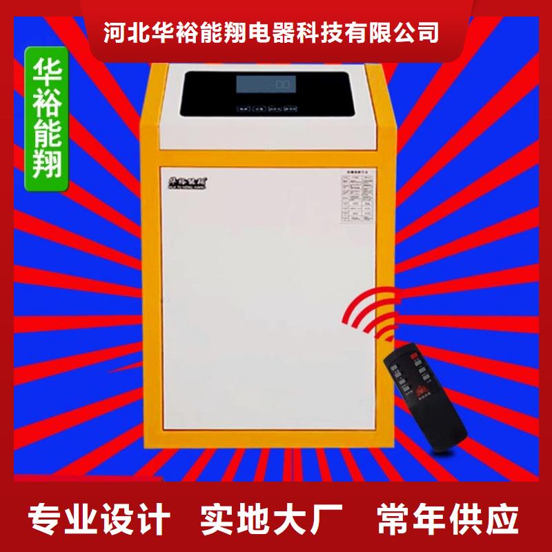电壁挂炉电地暖发热模块源厂直接供货