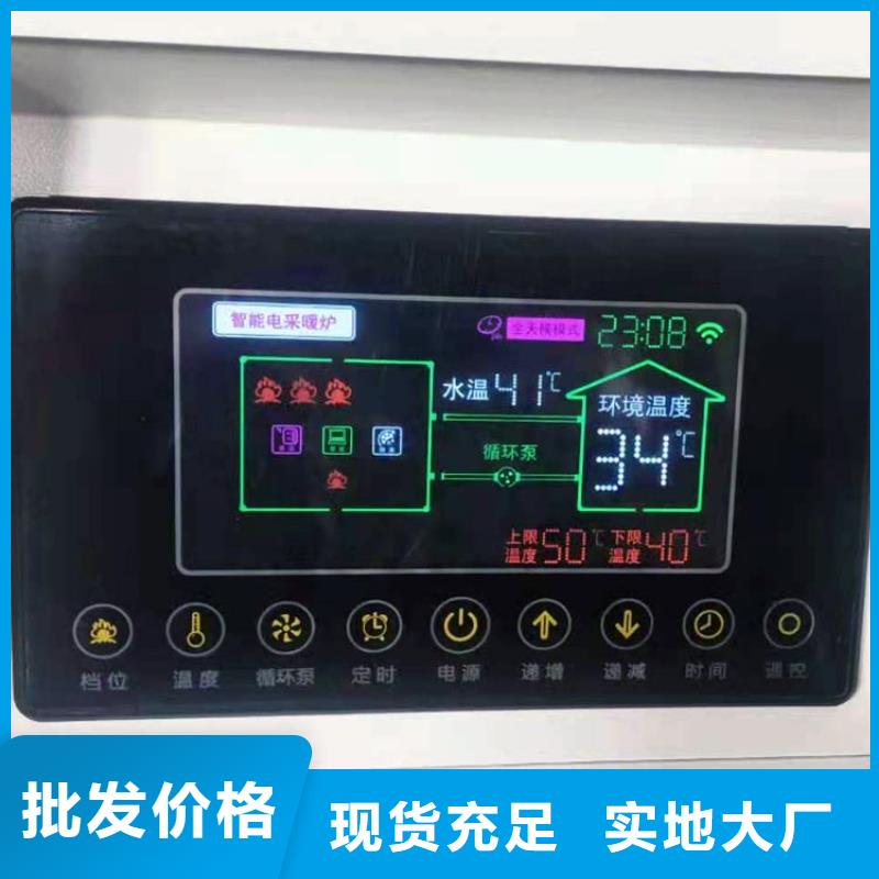 【半导体电锅炉】,电采暖炉精益求精