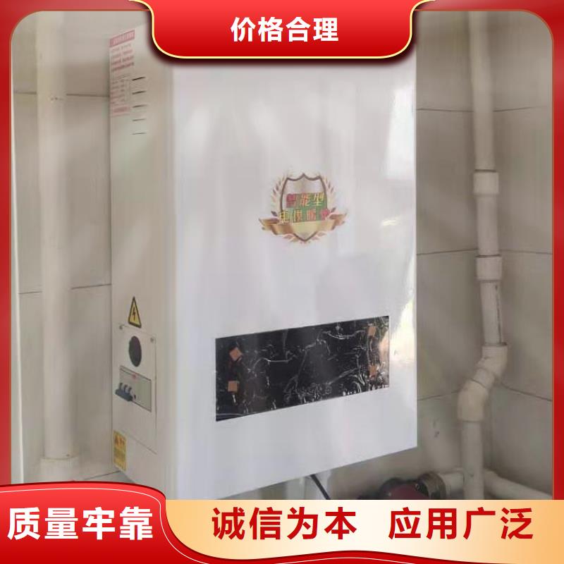 半导体电锅炉壁挂式碳晶电暖器品质过硬