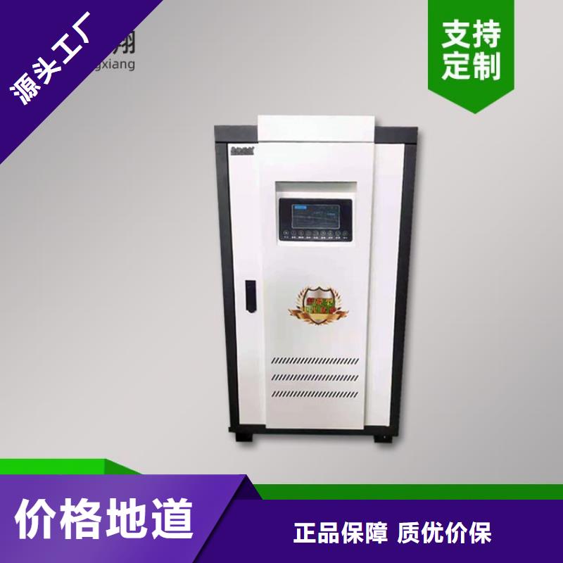 电热水锅炉,碳晶电暖器让利客户