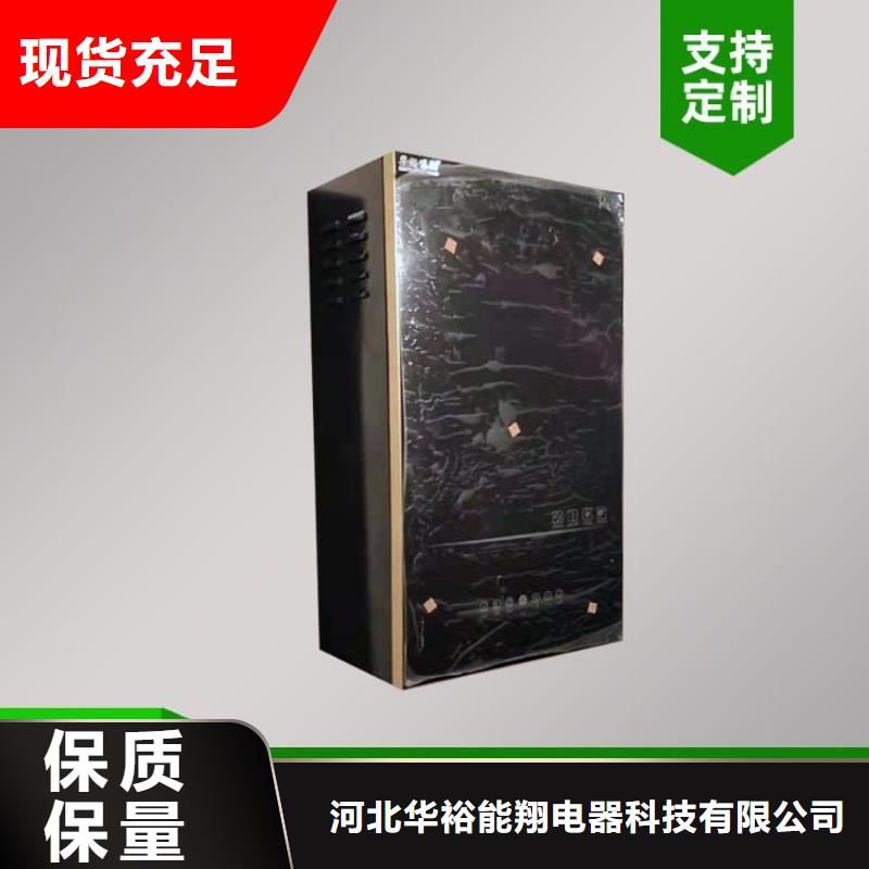 【电热水锅炉】电地暖发热模块诚信厂家