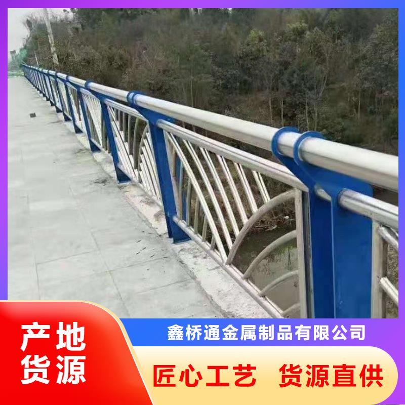 采购<鑫桥通>防撞护栏 河道护栏经验丰富品质可靠