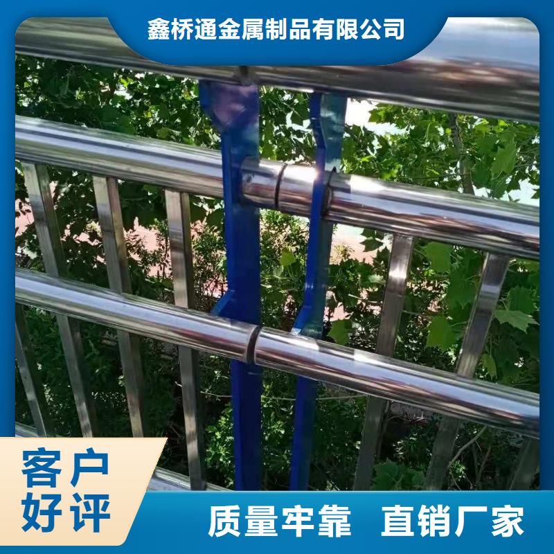 防撞护栏-不锈钢复合管护栏产地采购