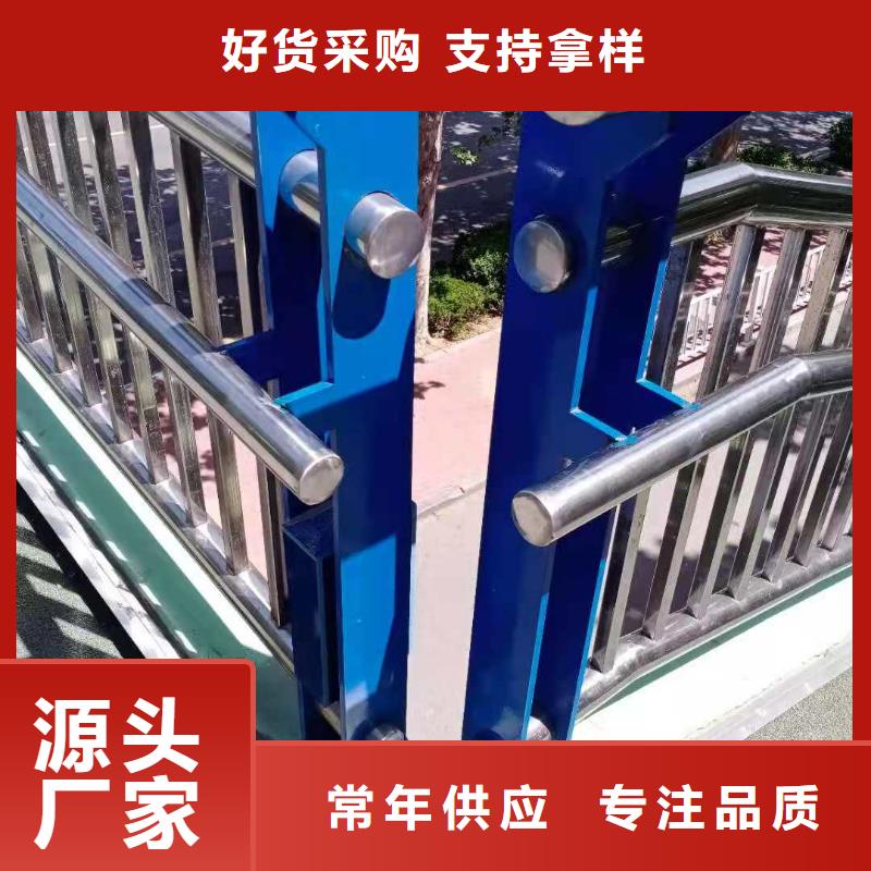 推荐商家<鑫桥通>防撞护栏不锈钢立柱客户满意度高