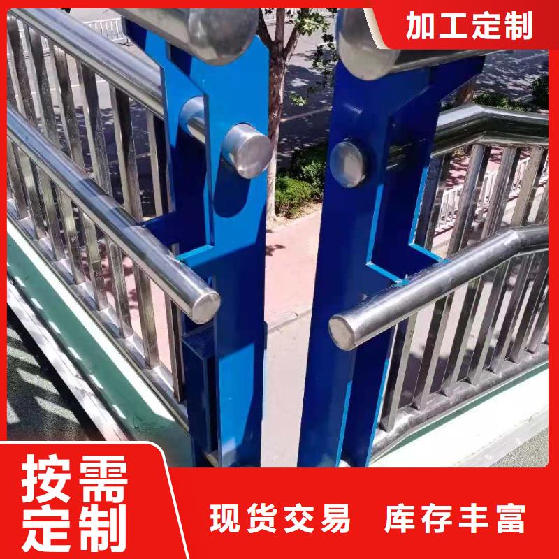 《鑫桥通》辽宁不锈钢复合管护栏图片