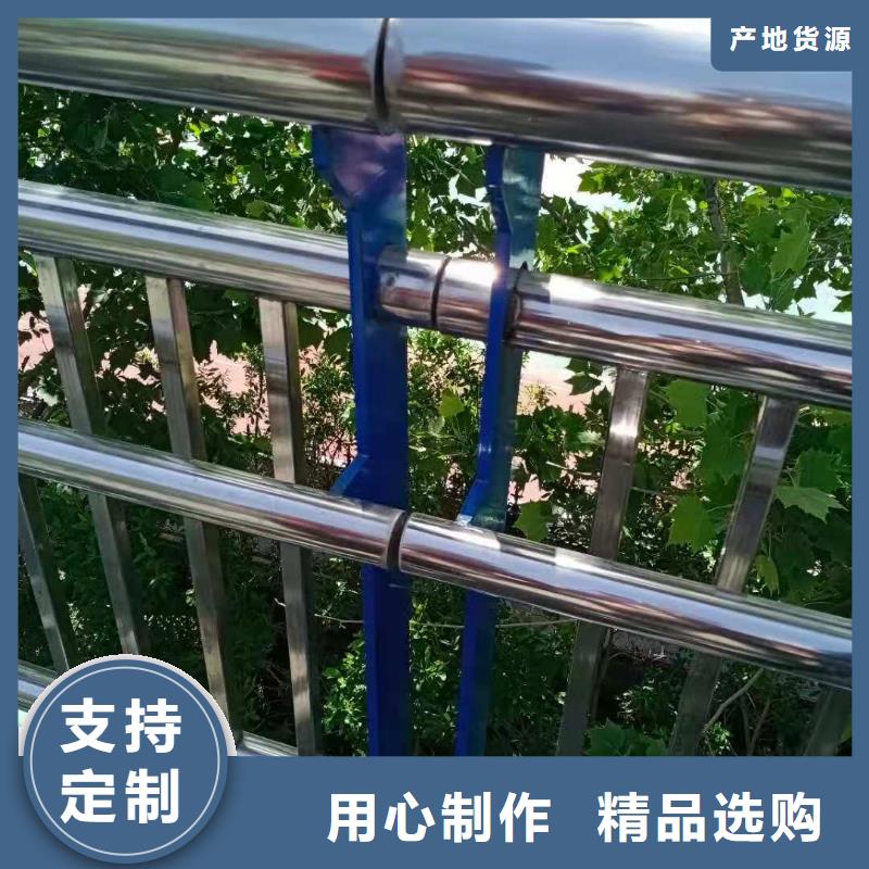 周边《鑫桥通》不锈钢复合管_【道路护栏】质量安心