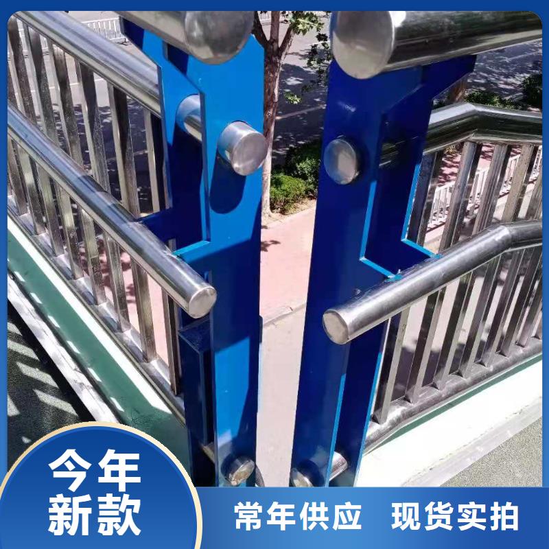 实拍品质保障《鑫桥通》不锈钢复合管防撞护栏用心做产品