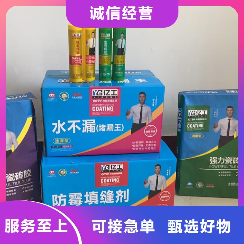 亿工堵漏王品质过关