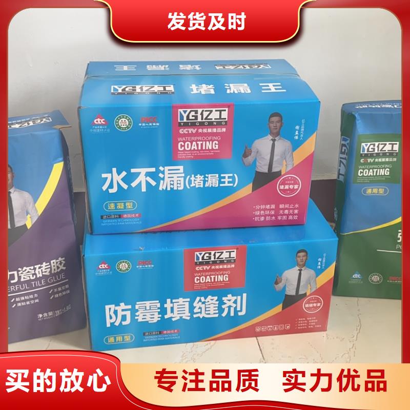 著名品牌质量上乘