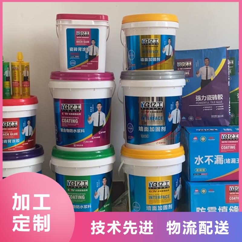 淄博亿工瓷砖胶品种多价格低