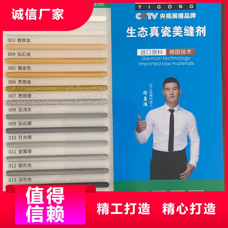 呼伦贝尔供应批发装修首选-品牌