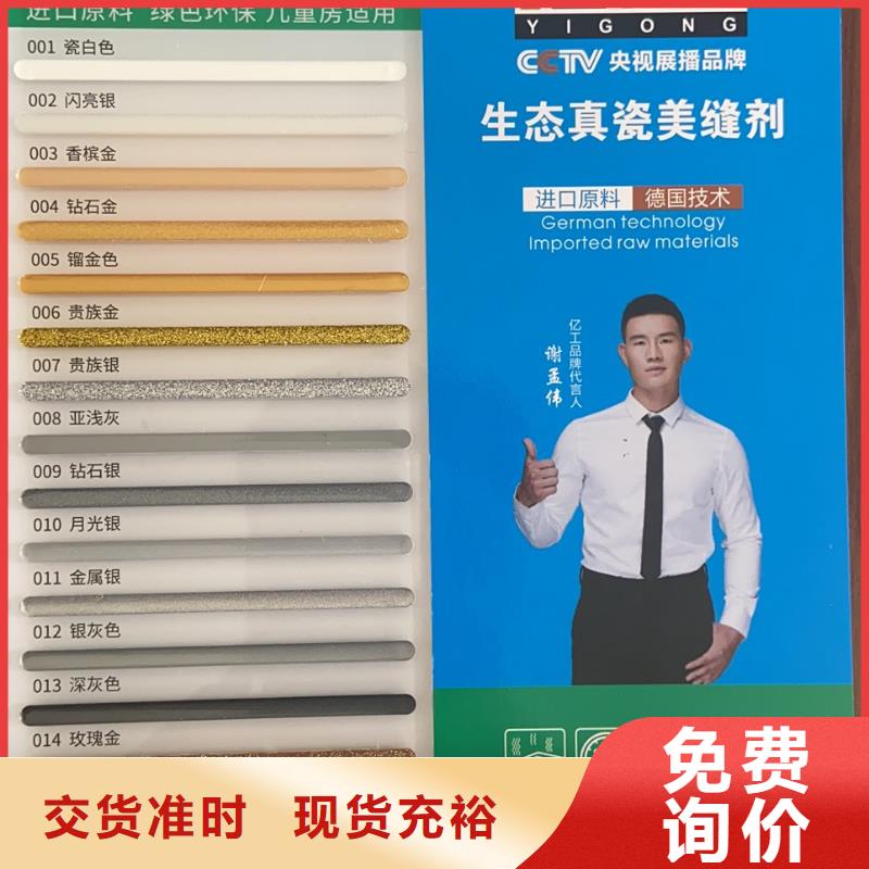 批发铜陵背涂胶多少钱一桶