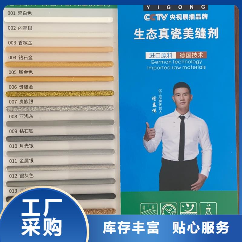 牡丹江批发墙固品牌十大名牌排名的经销商