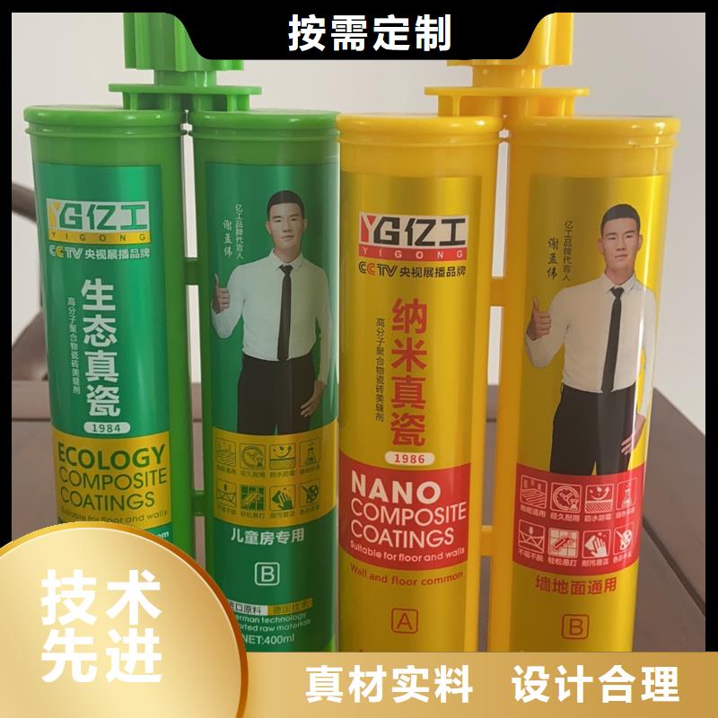 承德亿工液体卷材用途分析