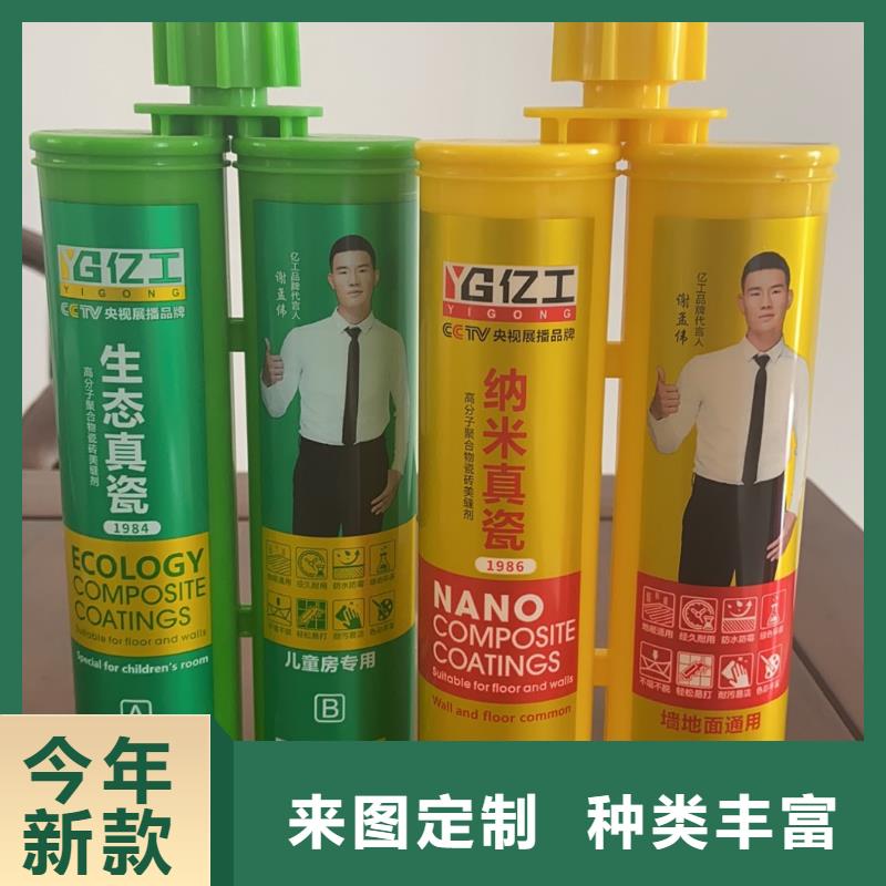 鞍山质量可靠的美缝剂十大品牌厂家