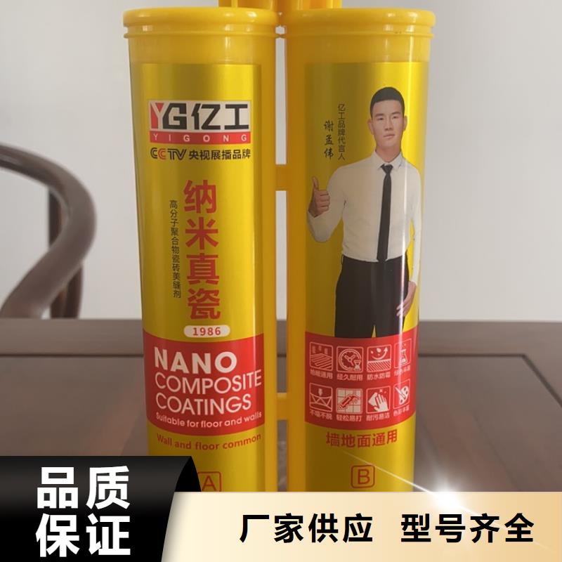 质量好的亿工家装辅料厂家