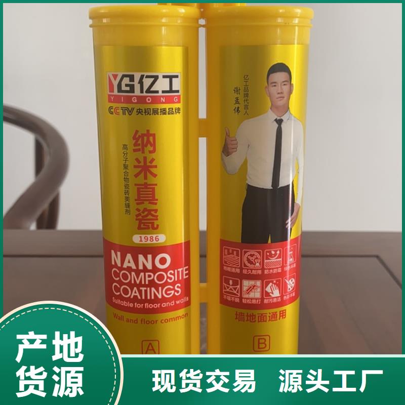 亿工品牌货比三家再购买