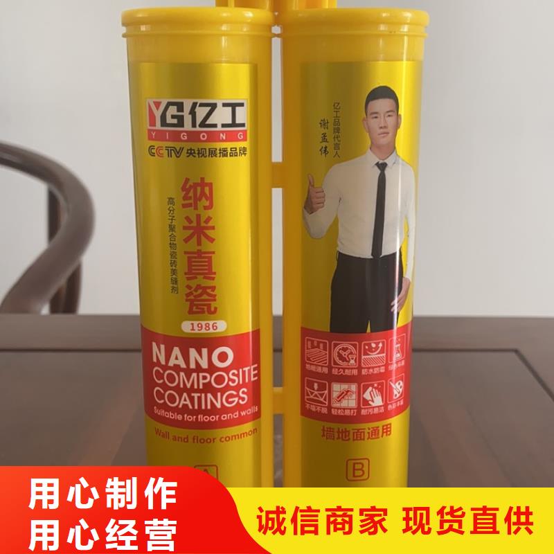 阿拉善美缝剂用哪一种好质优价廉