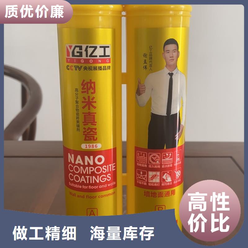 亿工品牌防水卷材厂家现货销售