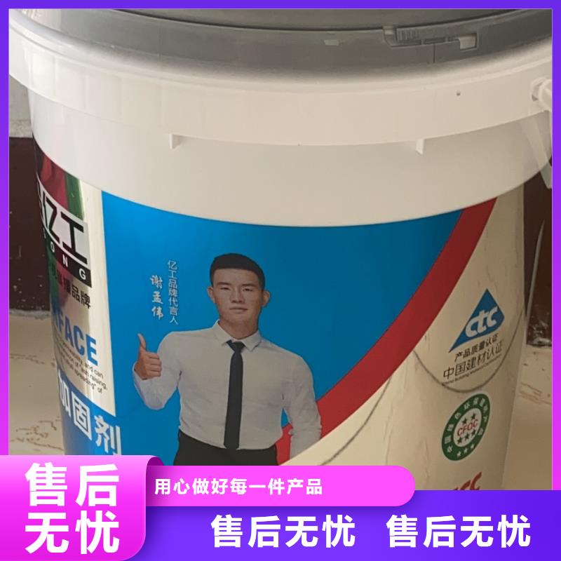 广元亿工防水基本介绍