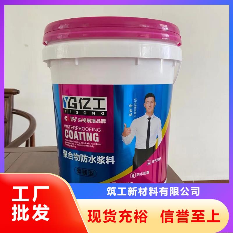 金昌亿工透明防水贴心售后