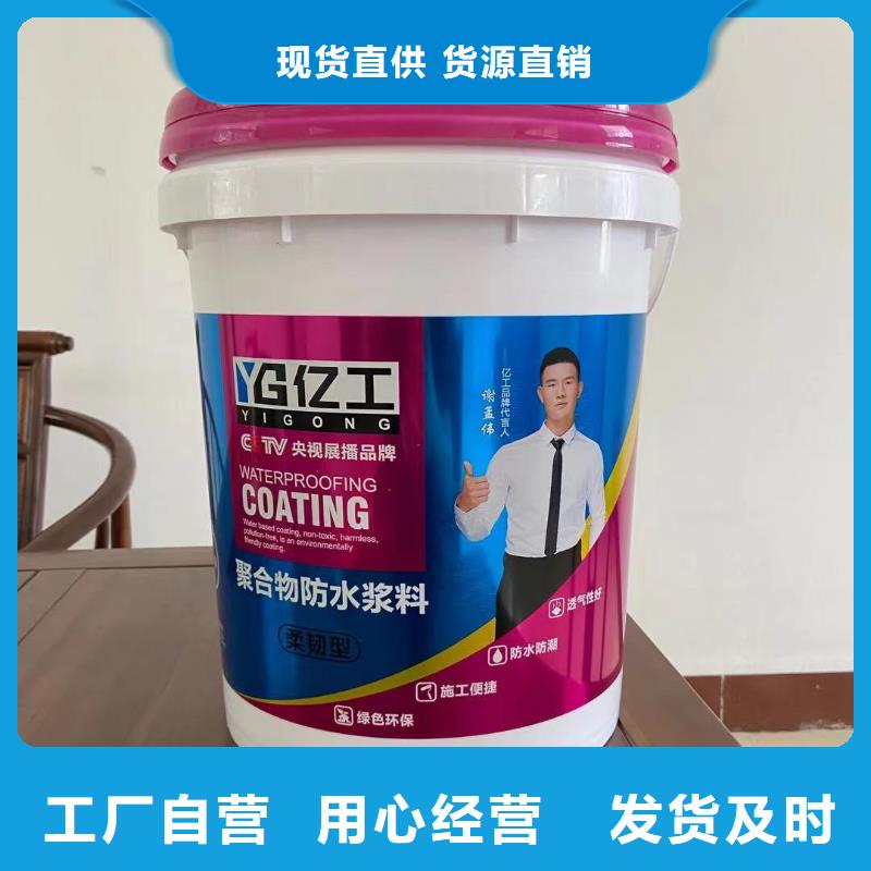 发货速度快的亿工堵漏王生产厂家