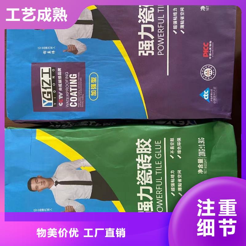 质量合格的亿工透明防水厂家