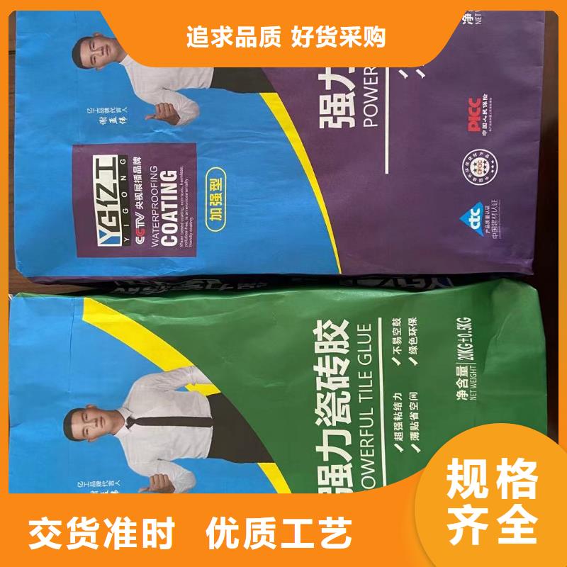 亿工堵漏王品质过关