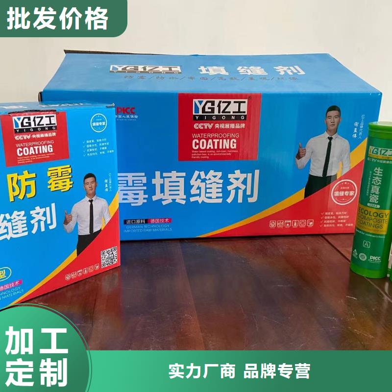 亿工品牌货比三家再购买