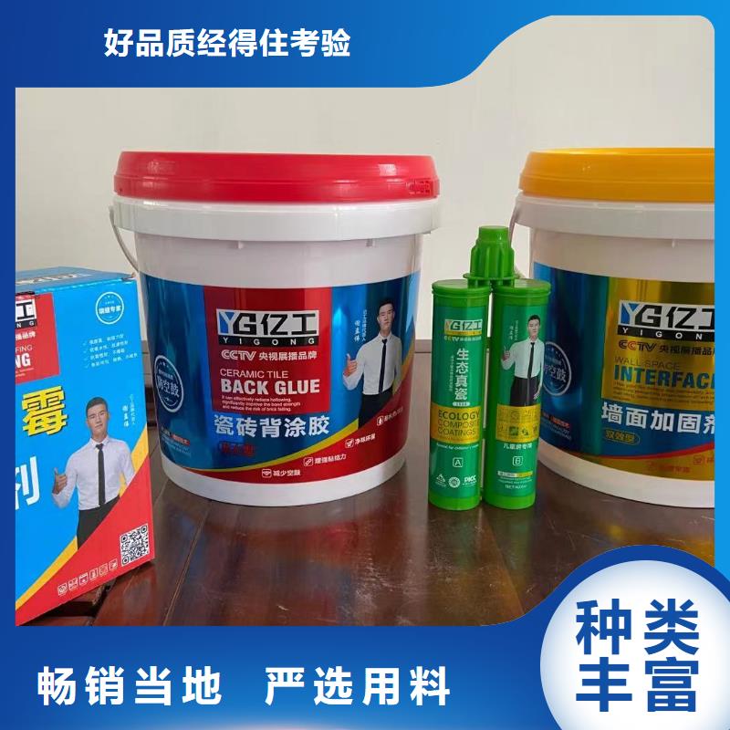 亿工K11防水涂料质量上乘