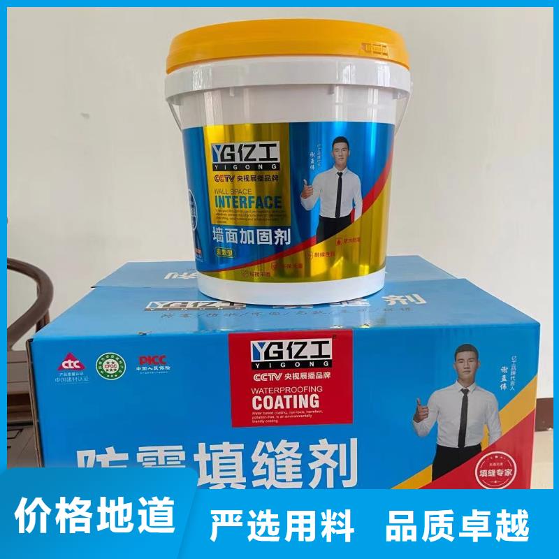 牡丹江批发墙固品牌十大名牌排名的经销商