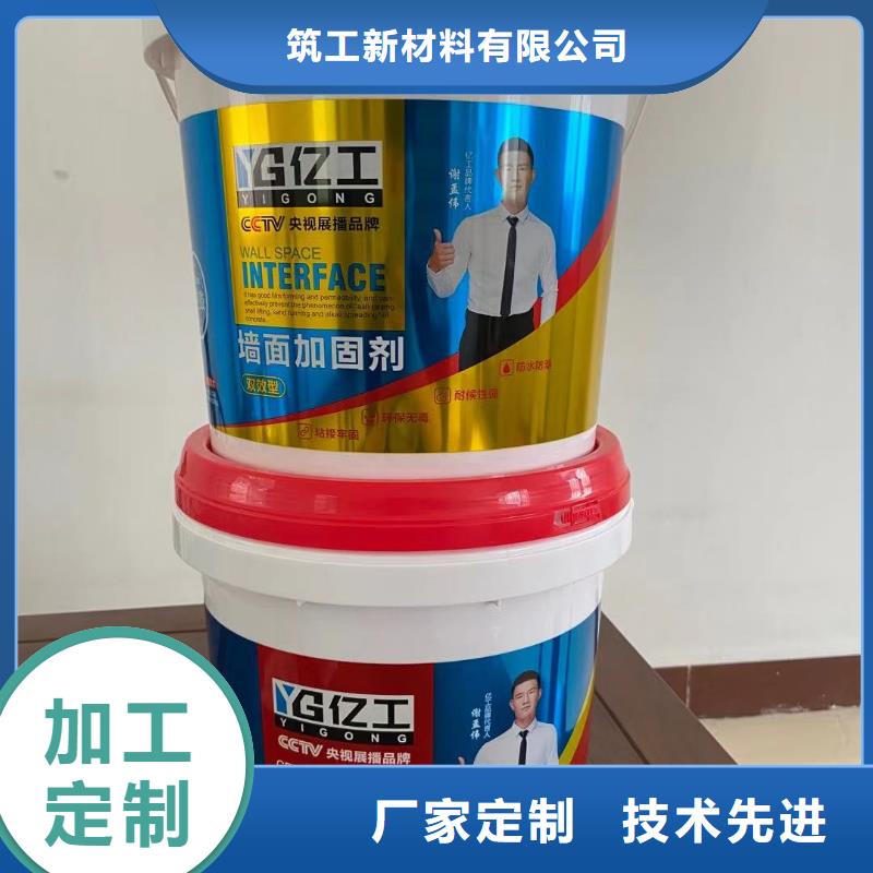 亿工防水涂料品质与价格