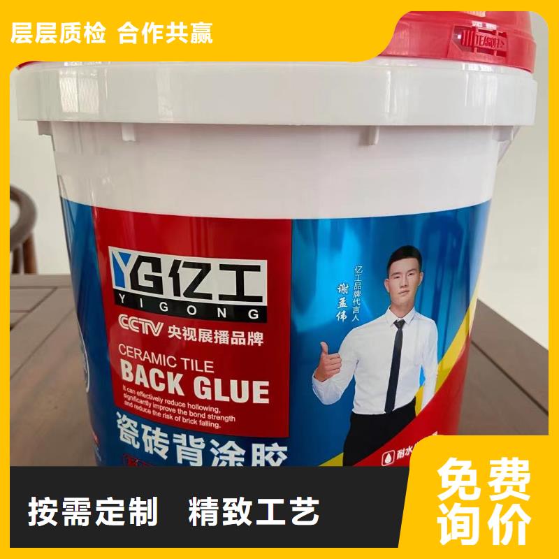 东营亿工砂浆胶优质品牌